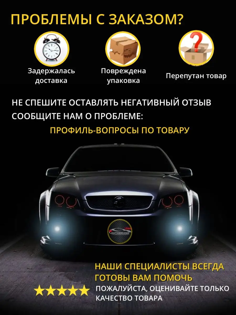 Задние фонари рога, боковые габариты на прицеп и газель Autobrand_AED  92423757 купить за 937 ₽ в интернет-магазине Wildberries