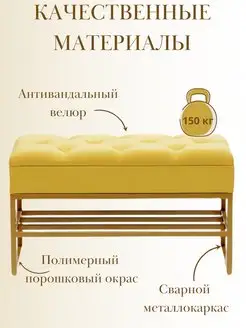 Банкетка обувница с ящиком для хранения, фото 2