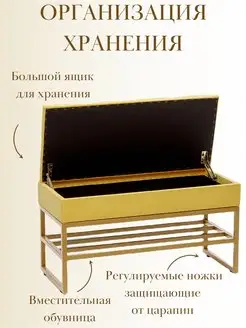 Банкетка обувница с ящиком для хранения, фото 3