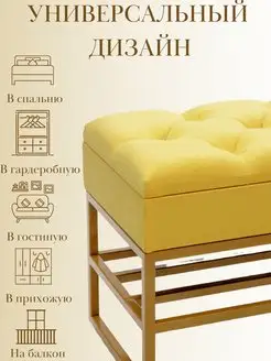 Банкетка обувница с ящиком для хранения, фото 4