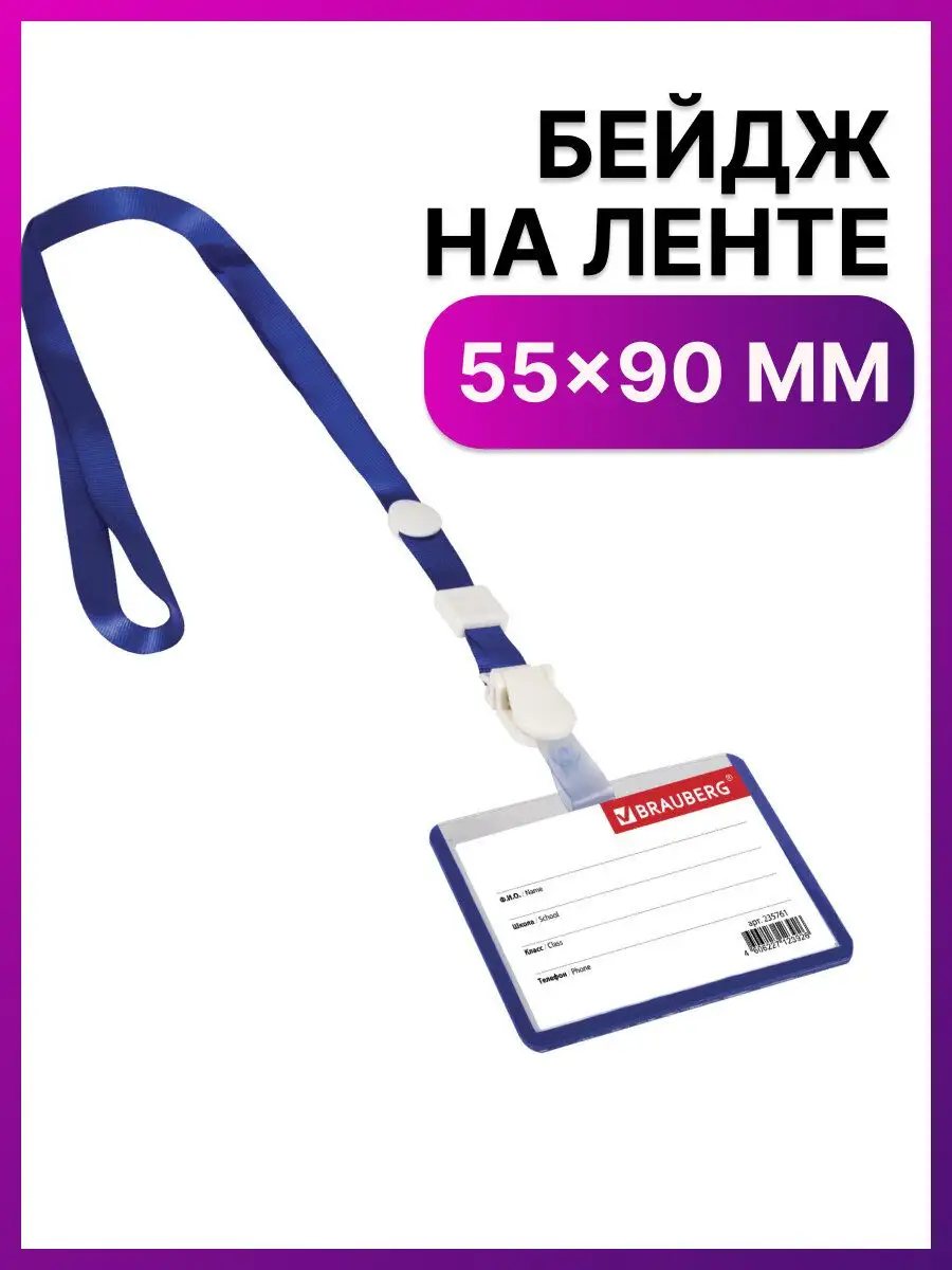92431016