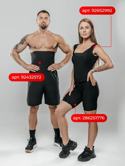 Fitmax Пояс для похудения мужской для живота и боков, вариант, фото 7