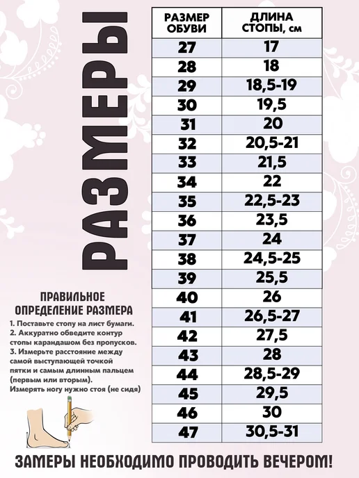 VARIANT Джазовки для танцев и гимнастики, черный, фото 5
