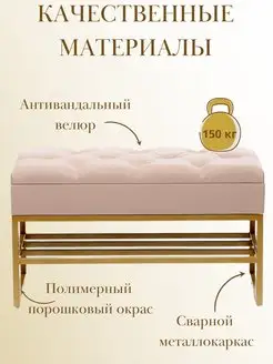Банкетка обувница с ящиком для хранения, фото 2