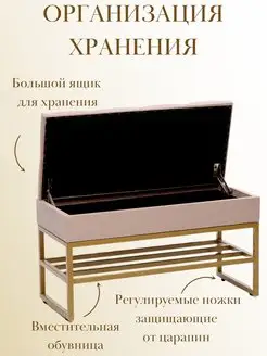Банкетка обувница с ящиком для хранения, фото 3