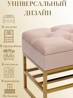 Банкетка обувница с ящиком для хранения, фото 4
