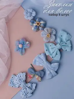 Заколки для волос babyAmi 92435867 купить за 370 ₽ в интернет-магазине Wildberries