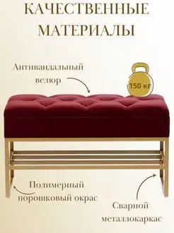 Банкетка обувница с ящиком для хранения, фото 2