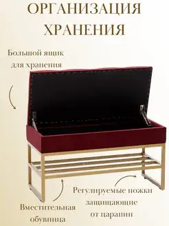 Банкетка обувница с ящиком для хранения, фото 3