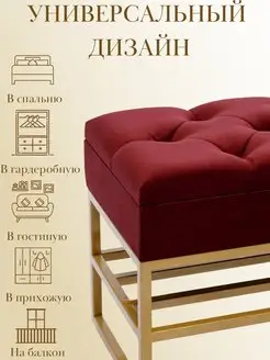 Банкетка обувница с ящиком для хранения, фото 4