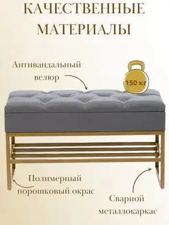 Банкетка обувница с ящиком для хранения, фото 2