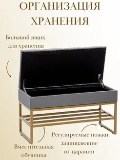 Банкетка обувница с ящиком для хранения, фото 3