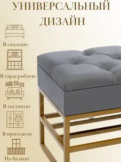 Банкетка обувница с ящиком для хранения, фото 4
