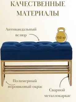 Банкетка обувница с ящиком для хранения, фото 2