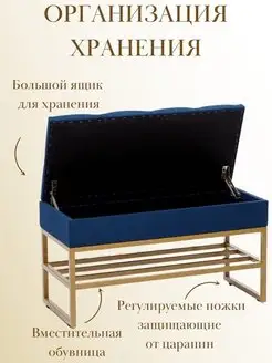 Банкетка обувница с ящиком для хранения, фото 3