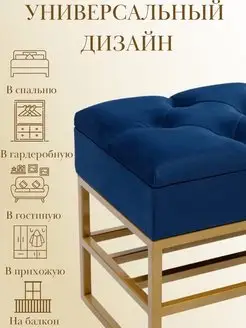 Банкетка обувница с ящиком для хранения, фото 4