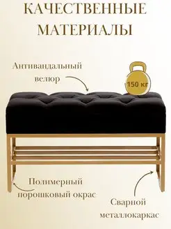 Банкетка обувница с ящиком для хранения, фото 2