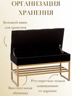 Банкетка обувница с ящиком для хранения, фото 3