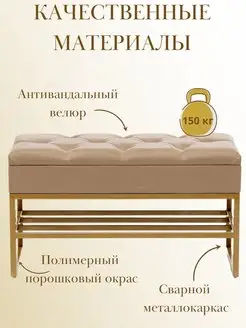 Банкетка обувница с ящиком для хранения, фото 2