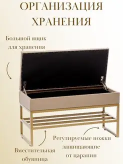 Банкетка обувница с ящиком для хранения, фото 3