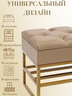 Банкетка обувница с ящиком для хранения, фото 4