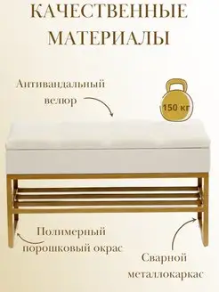 Банкетка обувница с ящиком для хранения, фото 2