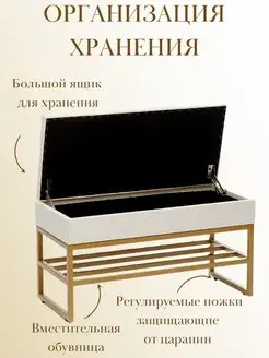 Банкетка обувница с ящиком для хранения, фото 3
