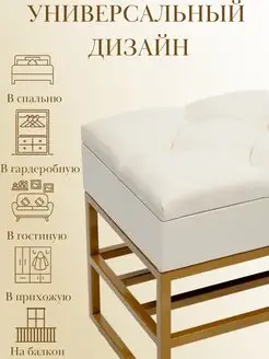 Банкетка обувница с ящиком для хранения, фото 4