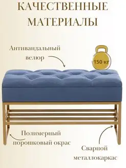 Банкетка обувница с ящиком для хранения, фото 2
