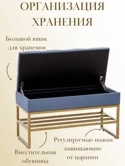 Банкетка обувница с ящиком для хранения, фото 3