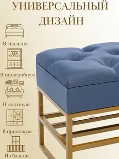 Банкетка обувница с ящиком для хранения, фото 4