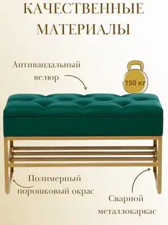 Банкетка обувница с ящиком для хранения, фото 2