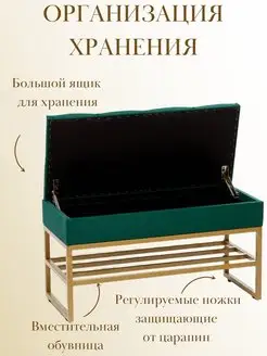 Банкетка обувница с ящиком для хранения, фото 3