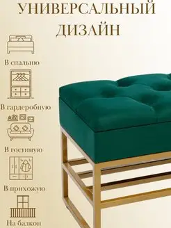 Банкетка обувница с ящиком для хранения, фото 4