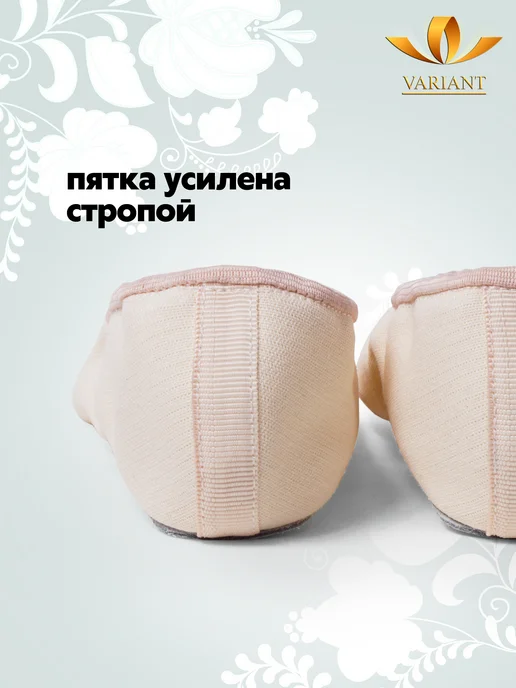 VARIANT Балетки для танцев и гимнастики, оранжевый, фото 3