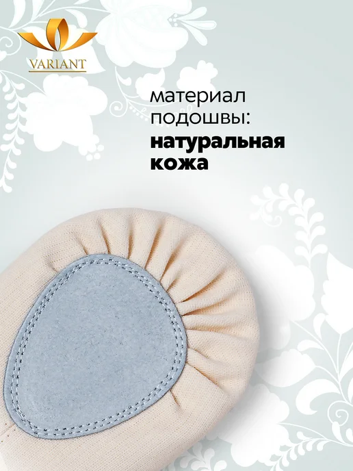 VARIANT Балетки для танцев и гимнастики, оранжевый, фото 4