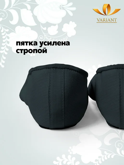 VARIANT Балетки для танцев и гимнастики, черный, фото 3