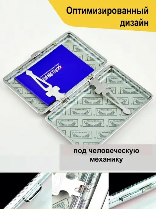 Shopping for you Портсигар женский мужской подарочный, черный, фото 6