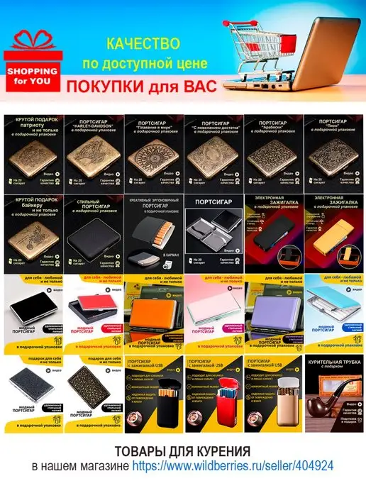 Shopping for you Портсигар женский мужской подарочный, черный, фото 8