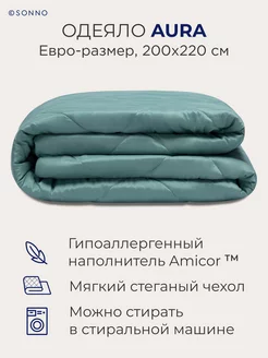 Одеяло евро всесезонное 200х220 Sonno 92439432 купить за 917 ₽ в интернет-магазине Wildberries