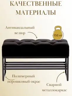 Банкетка обувница с ящиком для хранения, фото 2