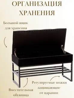 Банкетка обувница с ящиком для хранения, фото 3