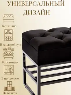 Банкетка обувница с ящиком для хранения, фото 4