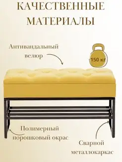 Банкетка обувница с ящиком для хранения, фото 2