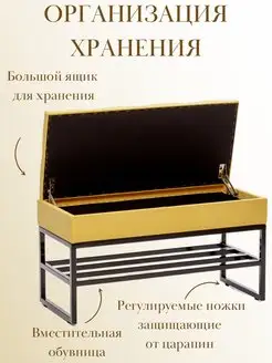 Банкетка обувница с ящиком для хранения, фото 3