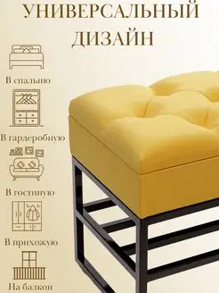 Банкетка обувница с ящиком для хранения, фото 4