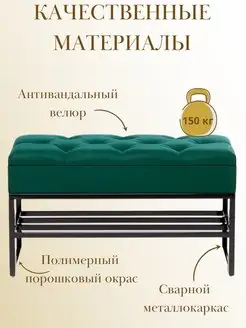 Банкетка обувница с ящиком для хранения, фото 2