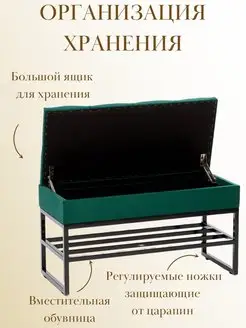 Банкетка обувница с ящиком для хранения, фото 3
