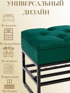 Банкетка обувница с ящиком для хранения, фото 4