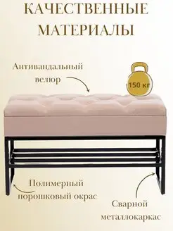 Банкетка обувница с ящиком для хранения, фото 2